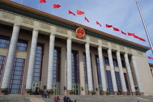 China Great Hall